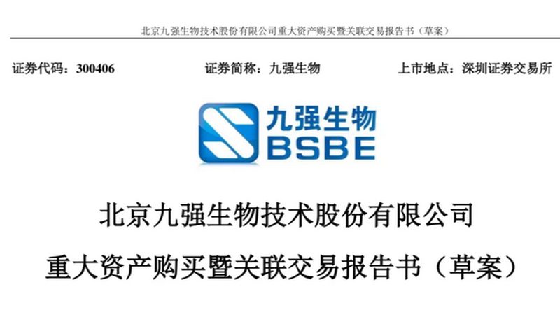细胞培养基代理加盟，如何选择合适的合作伙伴？**