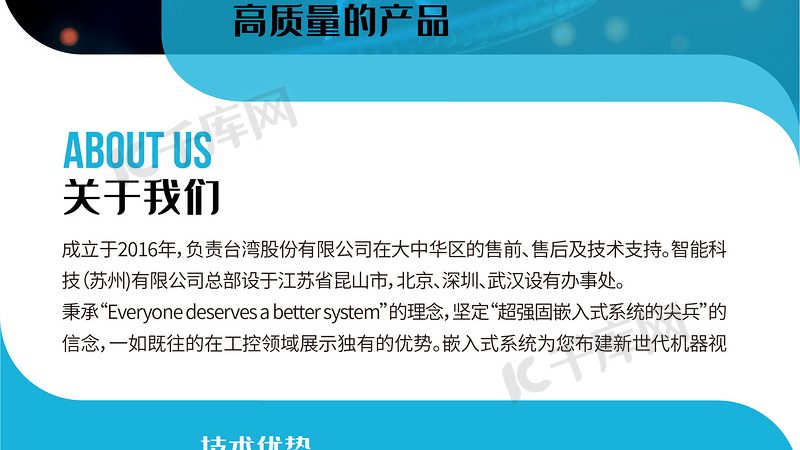 冷链运输，诊断试剂的“安全护航者