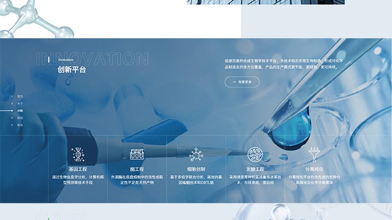 抗体亲和层析柱：揭秘其优缺点，助力科研精准选择
