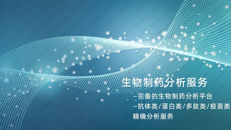 生物科技研发流程软件：如何挑选助力高效研发**