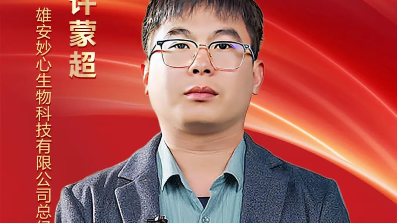 引物合成周期影响因素揭秘：从源头把控科研效率**